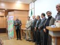 گزارش تصویری از مراسم تقدیر از کارمند نمونه در دانشگاه صنعتی شاهرود
